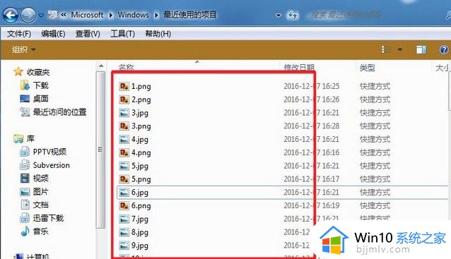 win7如何清除使用痕迹_win7彻底清除电脑使用痕迹方法