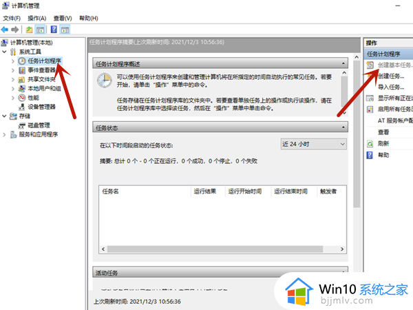 win10自动拨号上网设置方法_win10自动拨号上网怎么设置