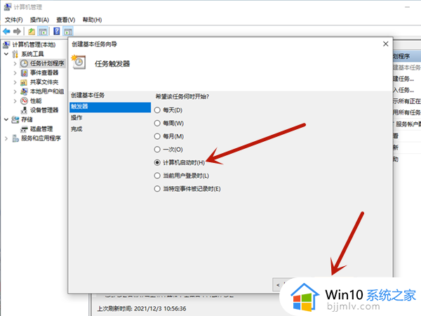 win10自动拨号上网设置方法_win10自动拨号上网怎么设置