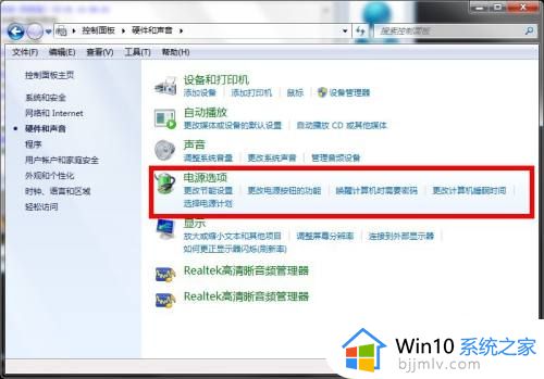 win7怎么取消电脑自动屏保_win7如何彻底关掉自动屏保