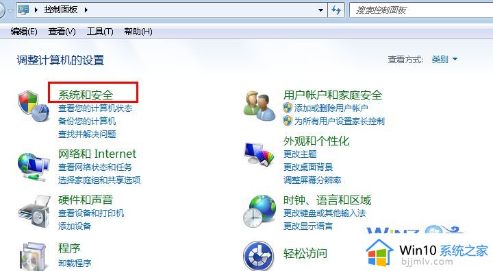 win7怎么调显示器亮度_win7如何设置显示器亮度