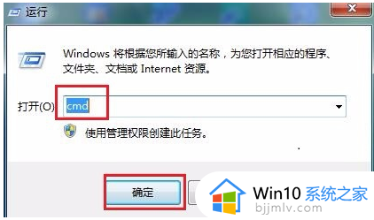 win7网络连接正常但无法上网怎么办_win7连接正常但是无法上网修复方法