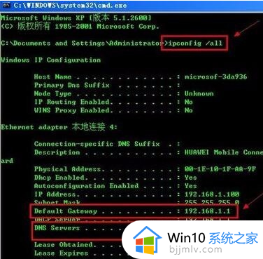 win7网络连接正常但无法上网怎么办_win7连接正常但是无法上网修复方法