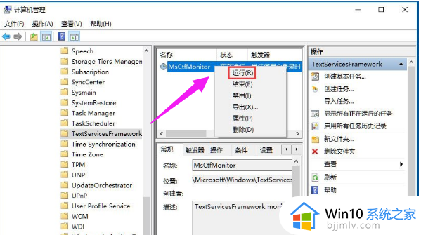 win7网络连接正常但无法上网怎么办_win7连接正常但是无法上网修复方法