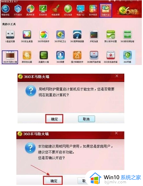 win7网络连接正常但无法上网怎么办_win7连接正常但是无法上网修复方法