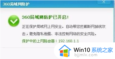 win7网络连接正常但无法上网怎么办_win7连接正常但是无法上网修复方法