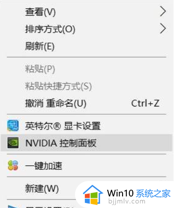 win10怎么打开独显设置 win10独显在哪里打开