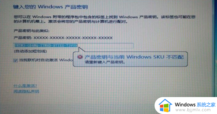 win7激活密钥永久激活码最新_2023windows7各版本激活产品密钥神key未过期