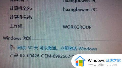 win7激活密钥永久激活码最新_2023windows7各版本激活产品密钥神key未过期