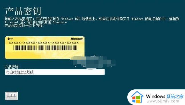 win7激活密钥永久激活码最新_2023windows7各版本激活产品密钥神key未过期