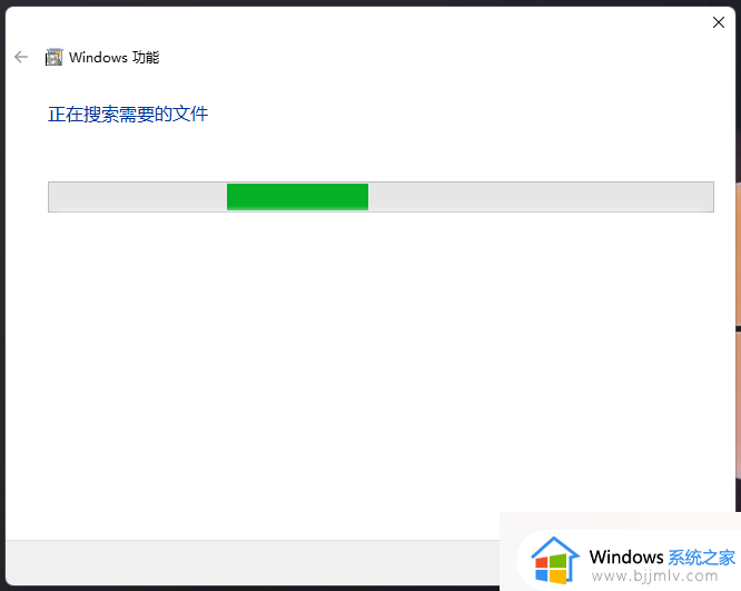 win11无windows沙盒怎么办_win11没有windows沙盒解决方法