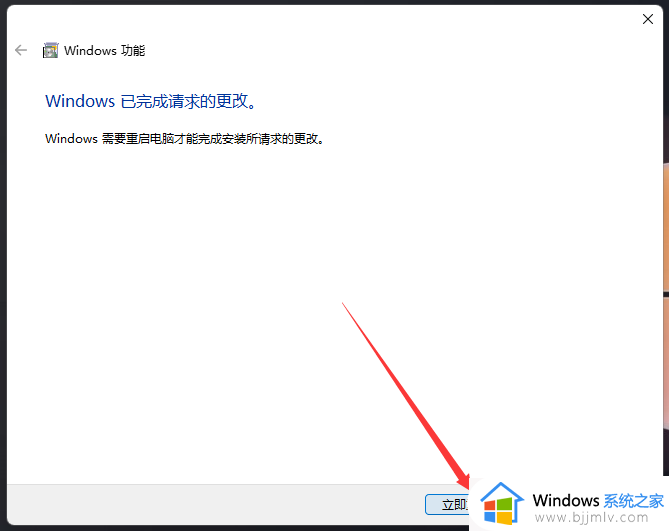 没有windows沙盒的win11怎么安装_win11没有windows沙盒功能如何解决