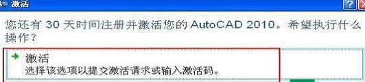 cad2010序列号和密钥激活码2022 autocad2010序列号产品密钥免费大全