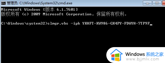 win7 旗舰版激活码神key2022_windows7旗舰版永久激活密钥序列号大全