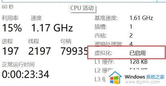 win11安装安卓软件教程 win11怎么安装安卓软件