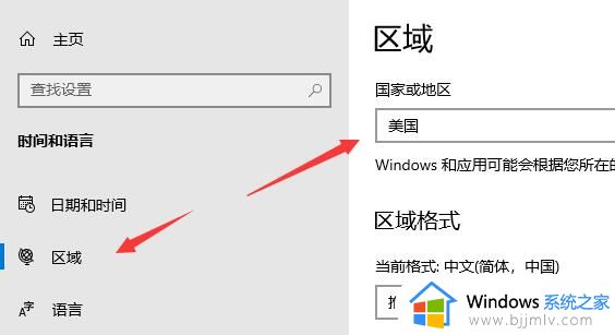 win11安装安卓软件教程_win11怎么安装安卓软件