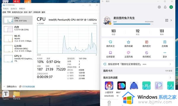 win11安装安卓软件教程_win11怎么安装安卓软件