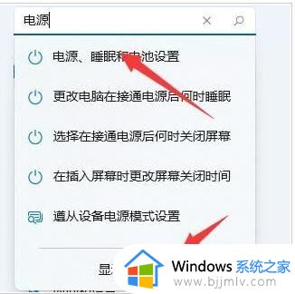 win11玩游戏掉帧解决方法_win11打游戏掉帧咋回事