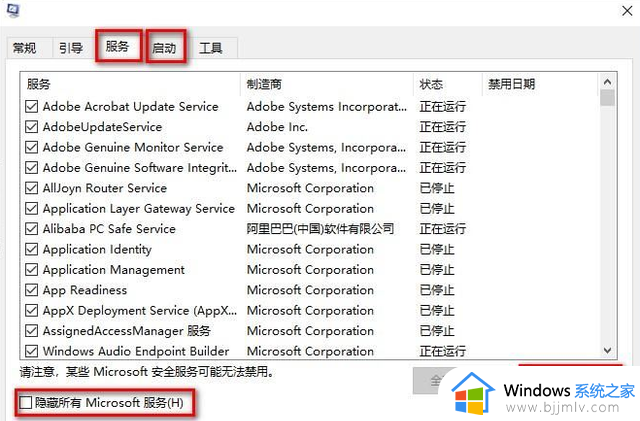 win11玩游戏掉帧解决方法_win11打游戏掉帧咋回事