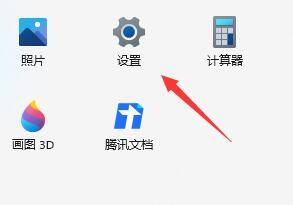 win11没有小娜怎么办_新电脑win11没有小娜语音如何解决