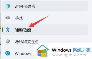 win11没有小娜怎么办_新电脑win11没有小娜语音如何解决