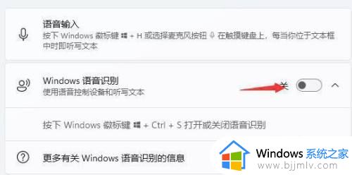 win11没有小娜怎么办_新电脑win11没有小娜语音如何解决