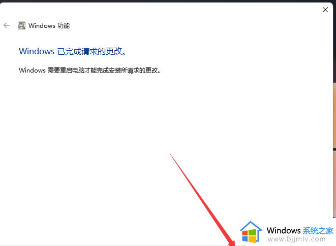 win11如何快速讲文件移入沙盒_如何在win11沙盒中移入文件