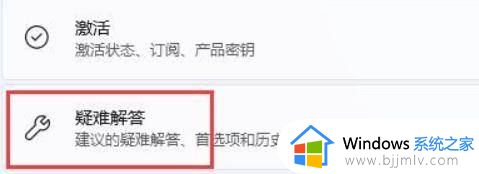 win11无线网打不开怎么办 win11无线网络打不开如何处理