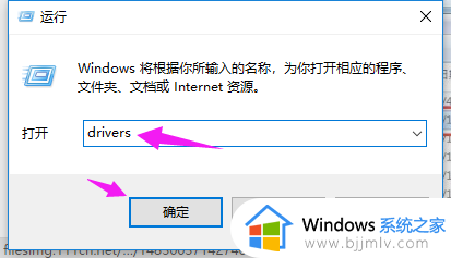 win7的hosts文件在哪里_win7怎么找到hosts文件