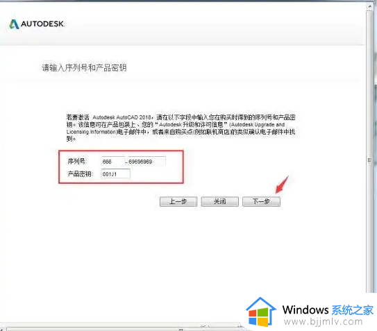 cad2018序列号和密钥最新2022 autocad2018永久激活码16个免费可用