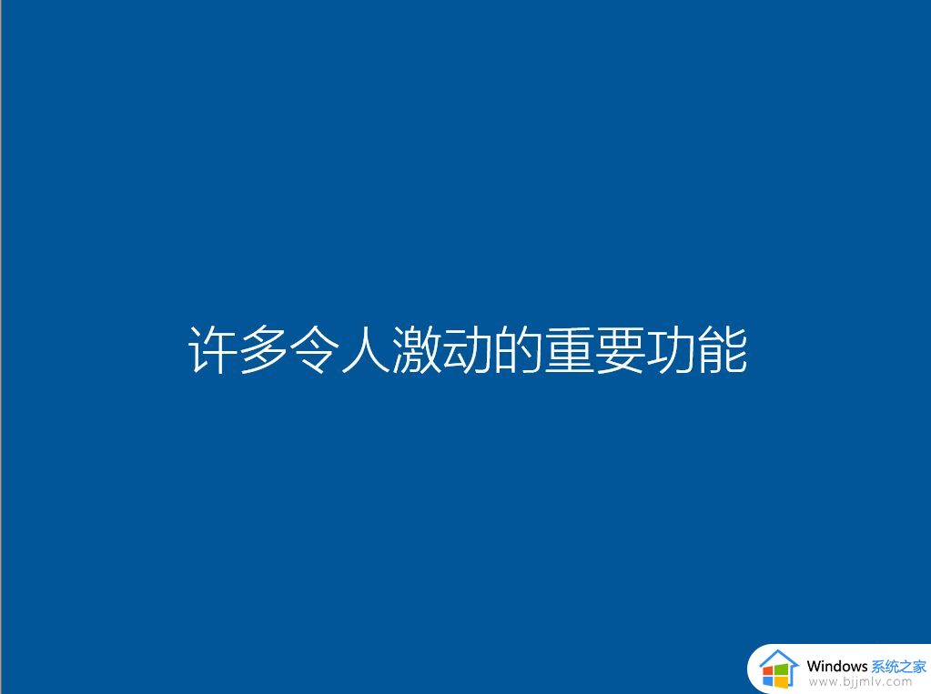 怎么使用winpe安装windows10_winpe安装windows10教程