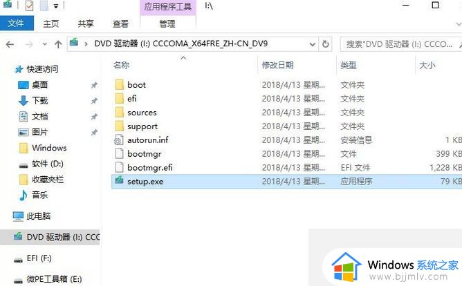 电脑怎么重装系统win10_电脑重装系统win10详细教程