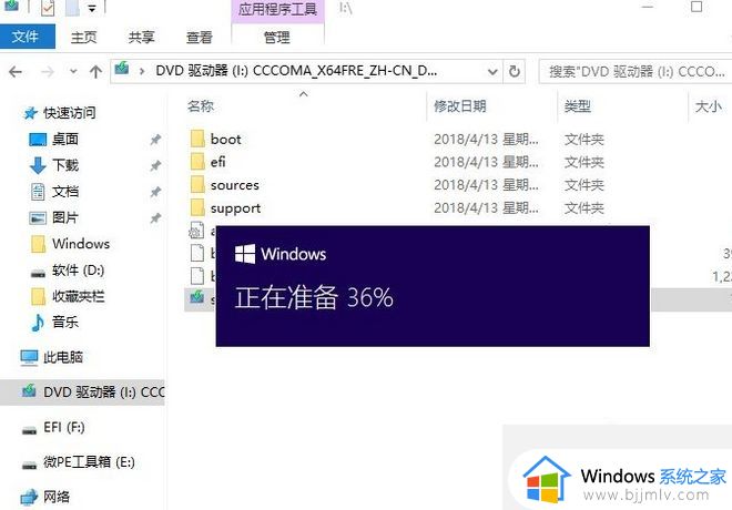 电脑怎么重装系统win10_电脑重装系统win10详细教程