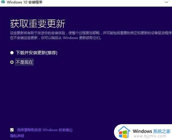 电脑怎么重装系统win10_电脑重装系统win10详细教程