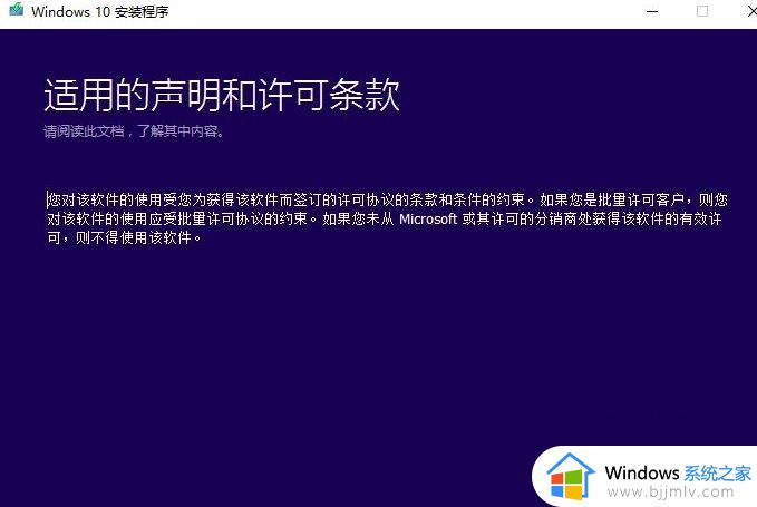 电脑怎么重装系统win10_电脑重装系统win10详细教程