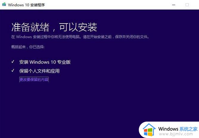 电脑怎么重装系统win10_电脑重装系统win10详细教程