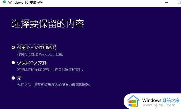 电脑怎么重装系统win10_电脑重装系统win10详细教程