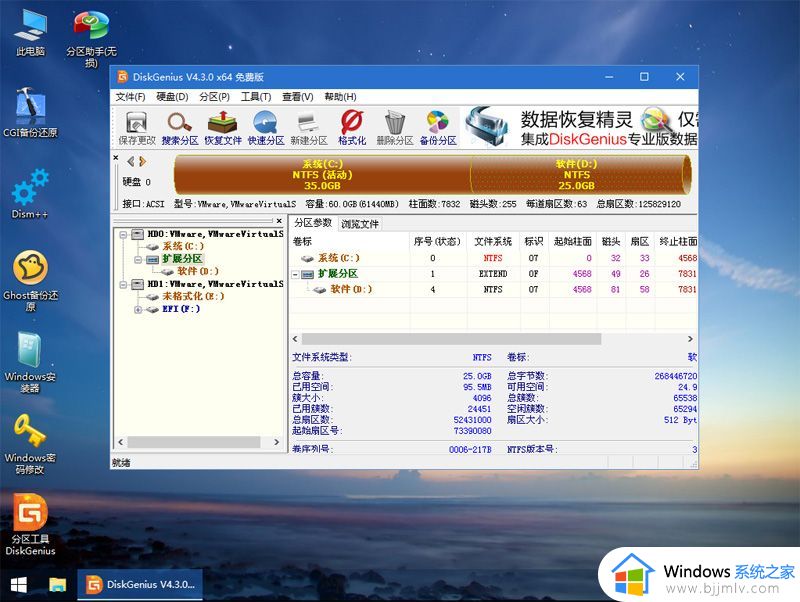 微pe安装win7系统步骤图解_微pe怎么安装win7系统