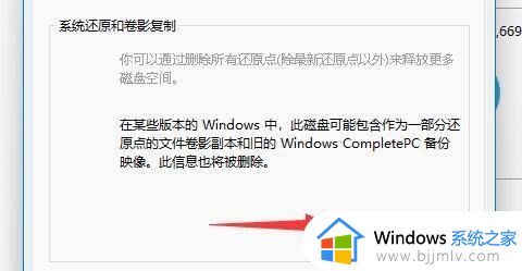 windows11磁盘清理在哪里_windows11磁盘满了怎么清理