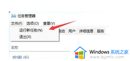 win11浏览器闪屏怎么办 win11打开浏览器就闪屏修复方法