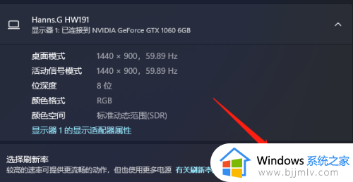 win11电脑帧率怎么设置_win11怎么调整电脑帧率