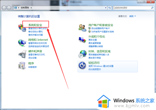 台式win7电脑怎么设置不休眠_win7台式电脑设置从不休眠方法