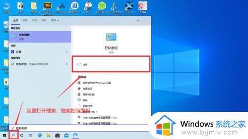 win10没有沙盒功能怎样添加_win10没有沙盒如何安装