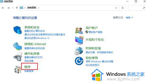 windows沙盒怎么开启_windows沙盒如何开启