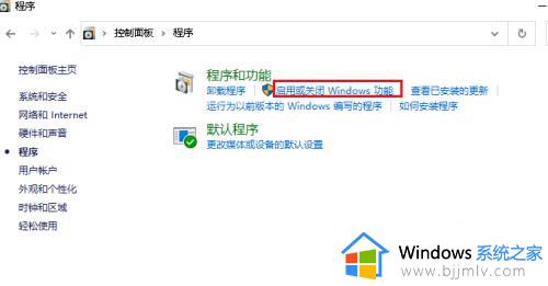 windows沙盒怎么开启_windows沙盒如何开启