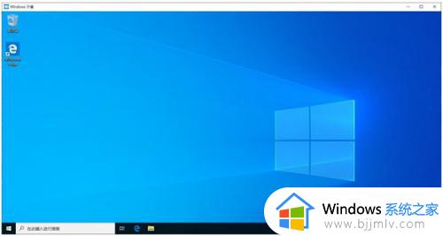 windows沙盒怎么用_windows沙盒使用教程