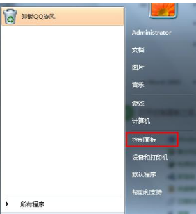 win7怎么连接无线网络 win7如何连接无线网络