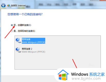 win7怎么连接无线网络_win7如何连接无线网络