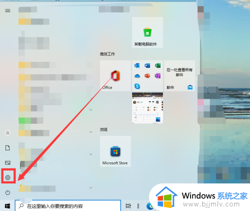 怎么看电脑能不能升级win11_如何看电脑可不可以升级win11