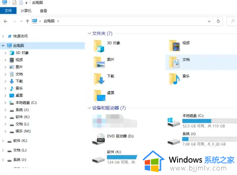 win10桌面图标不能移动怎么办 win10 桌面图标 移动不了如何解决